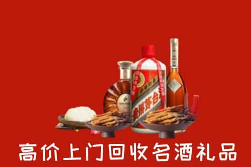 绥化名酒回收店