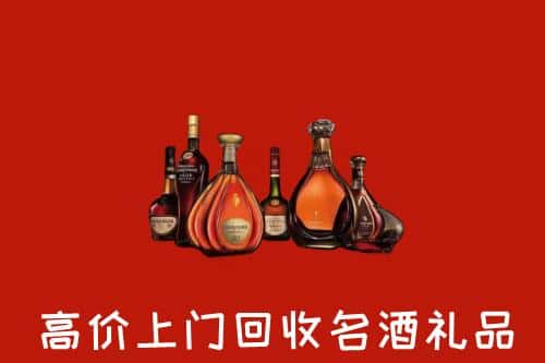 绥化洋酒回收店